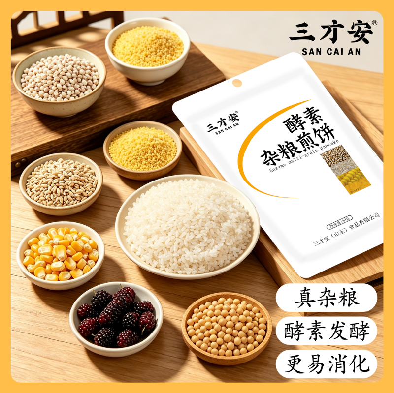 山东15-2.png