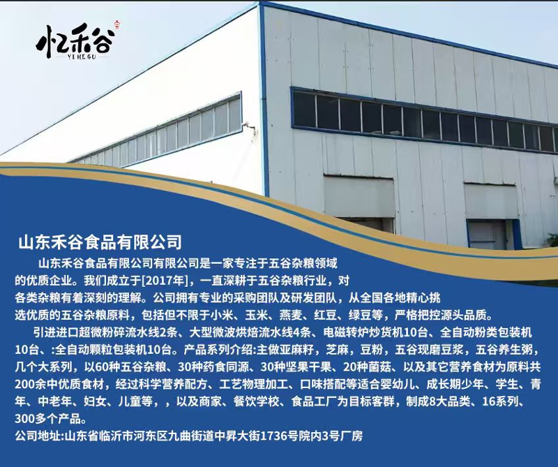 山东18-1.png