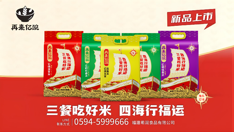 莆田1.png