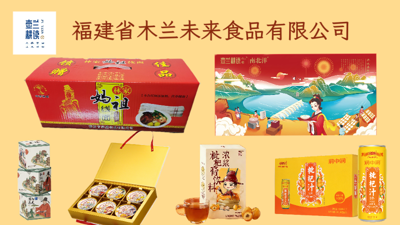 莆田4.png
