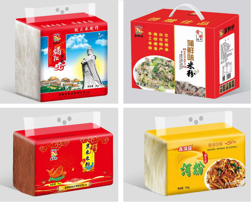 莆田5.png