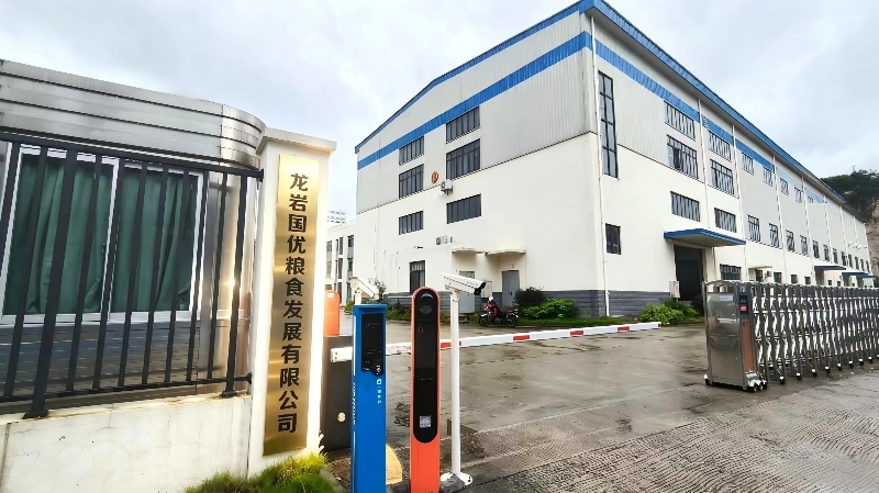 龙岩换.jpg