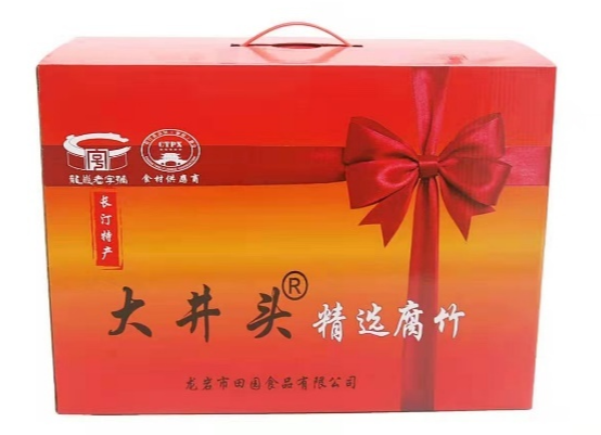 龙岩2.png